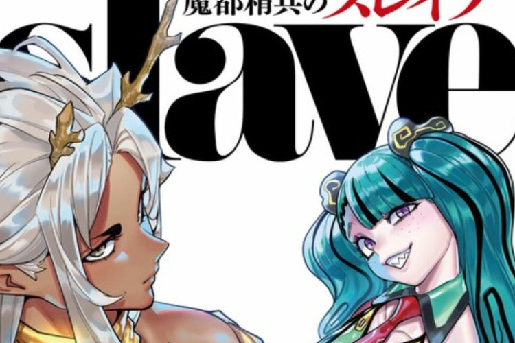 劇情簡介與閱讀連結：《魔都精兵的奴隶》Mato Seihei no Slave 漫畫完整章節, 被鎖鏈束縛的士兵