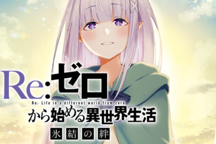 劇情簡介與閱讀連結：Re:Zero kara Hajimeru Isekai Seikatsu《Re:從零開始的異世界生活》漫畫完整章節