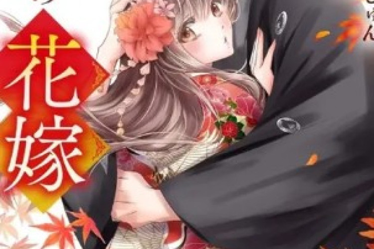 The Ogre's Bride 完整章节 | 那位最強大、最「冷酷無情」的妖，竟然向柚子敞開了心扉？ ！