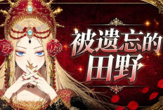 劇情簡介與閱讀連結 漫畫 The Forgotten Fields《被遺忘的田野》完整章節, 皇后的轉世